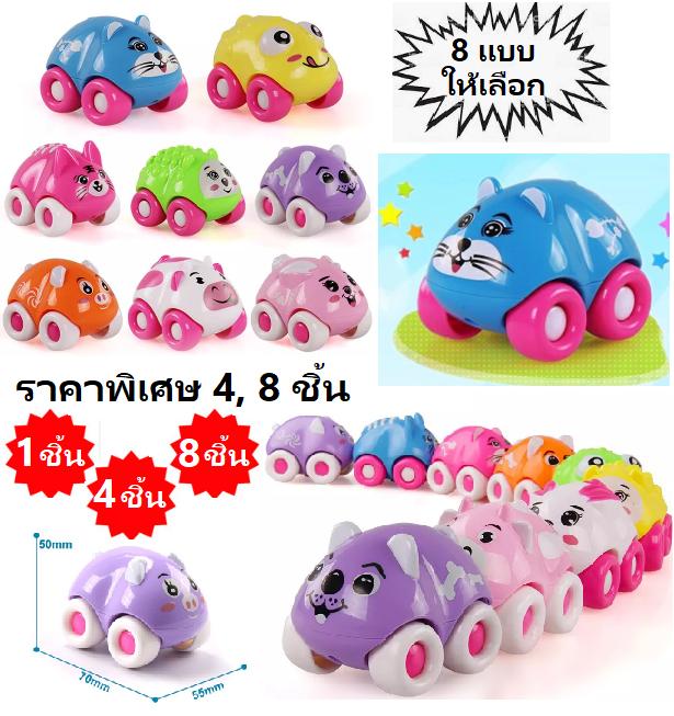 ThaiToyShop  รถของเล่นสัตว์น่ารักสำหรับเด็ก      Kids Cute Animal Design Car Toy