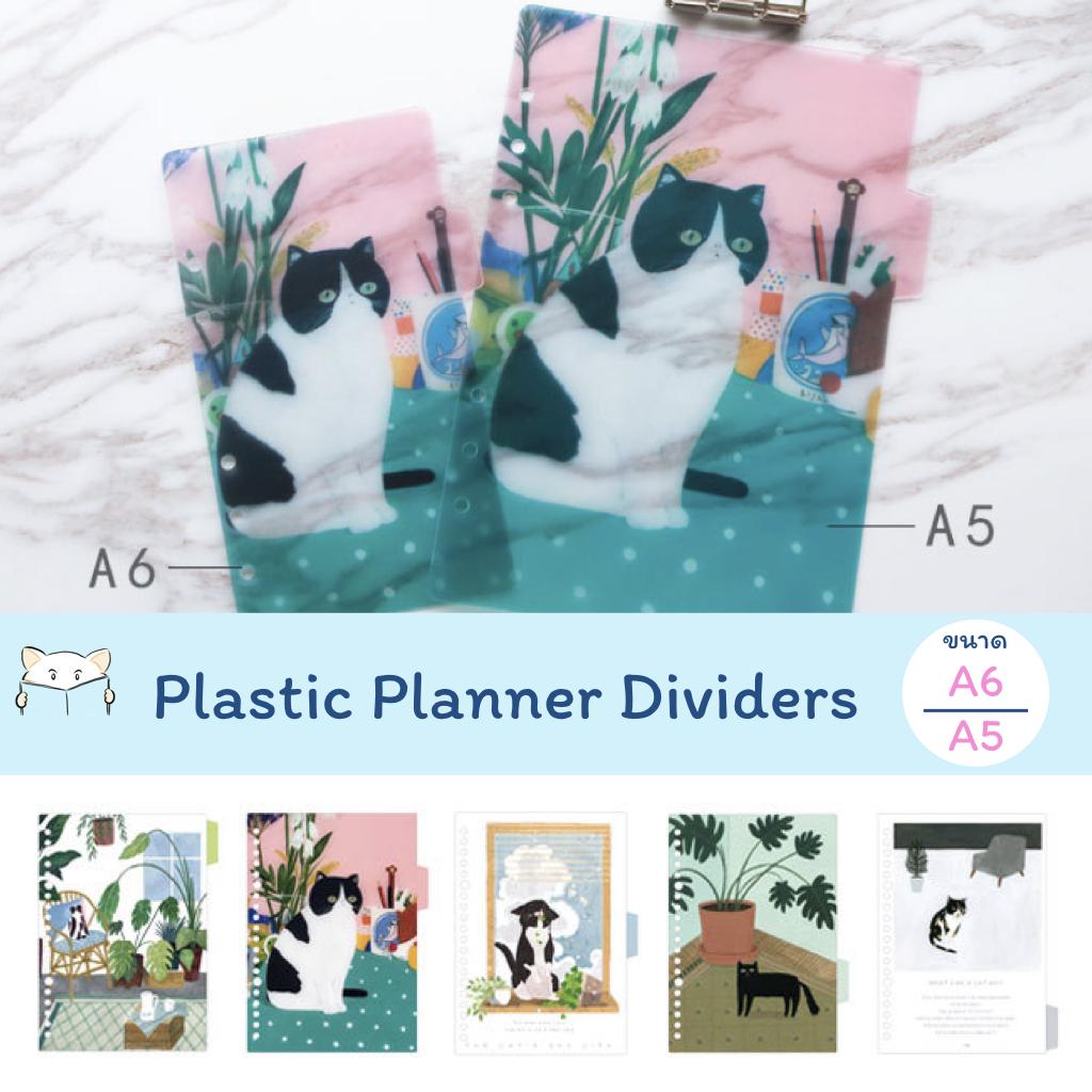 ที่คั่นแพลนเนอร์ ⭐️ CAT แบ่ง 5 หมวดหมู่ ลายแมว Planner Dividers by mimisplan