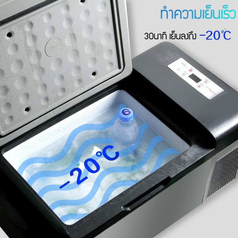 Biaowang ตู้เย็นสำหรับใช้ภายในรถยนต์หรือจะใช้ในบ้านก็ได้แรงดันไฟขนาด12V/24V สามารถบรรจุได้ถึง 20L