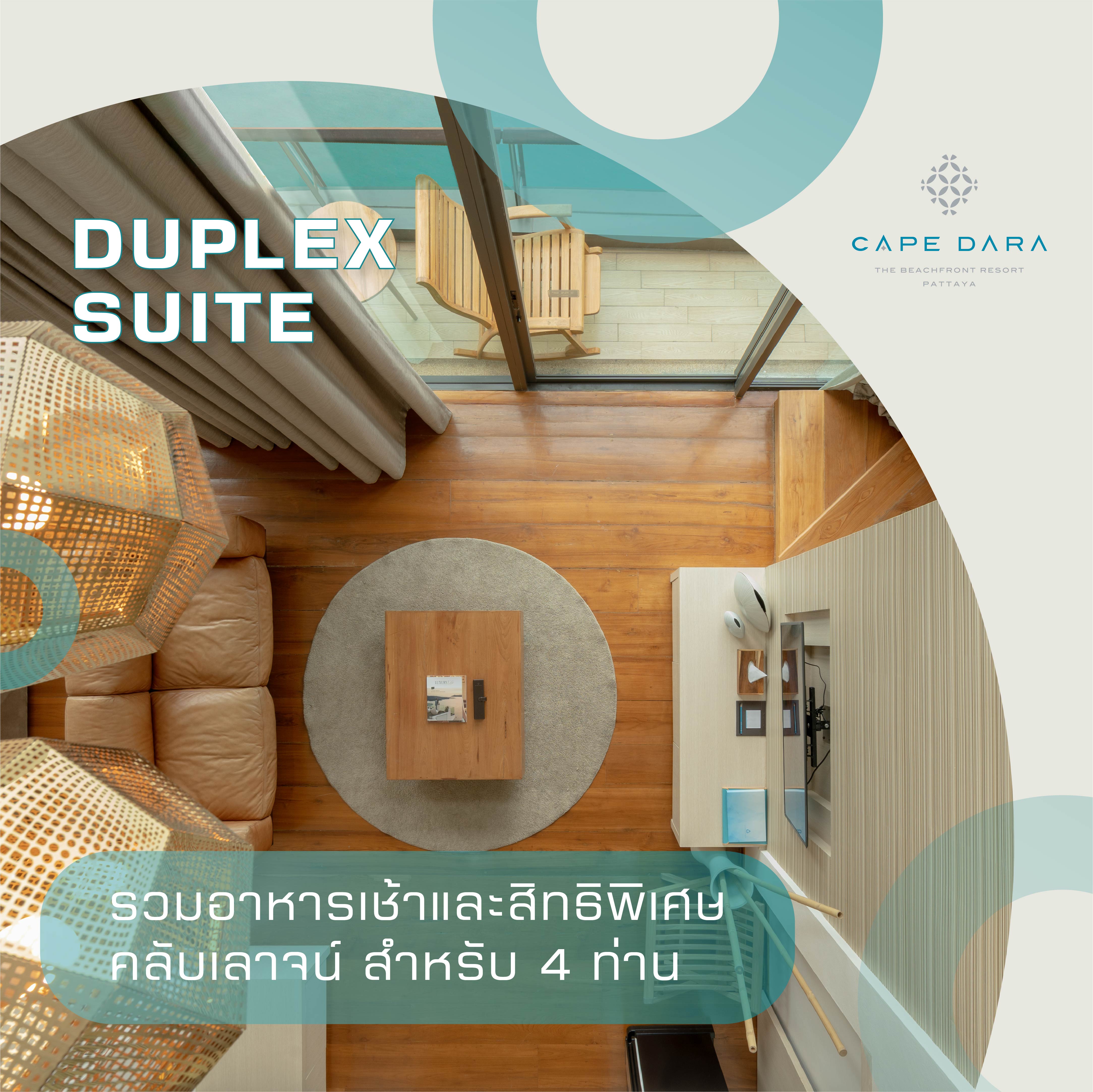 E-Voucher Cape Dara Pattaya ห้อง DUPLEX SUITE