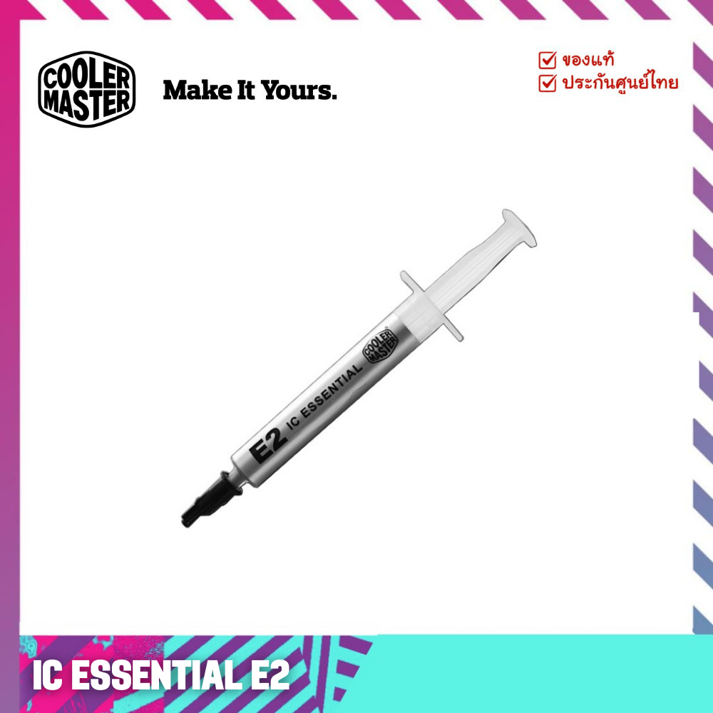 ซิลิโคนระบายความร้อน (Thermal Grease) รุ่น IC Essential E2 Silicon ราคา 204 บาท*ส่งฟรี