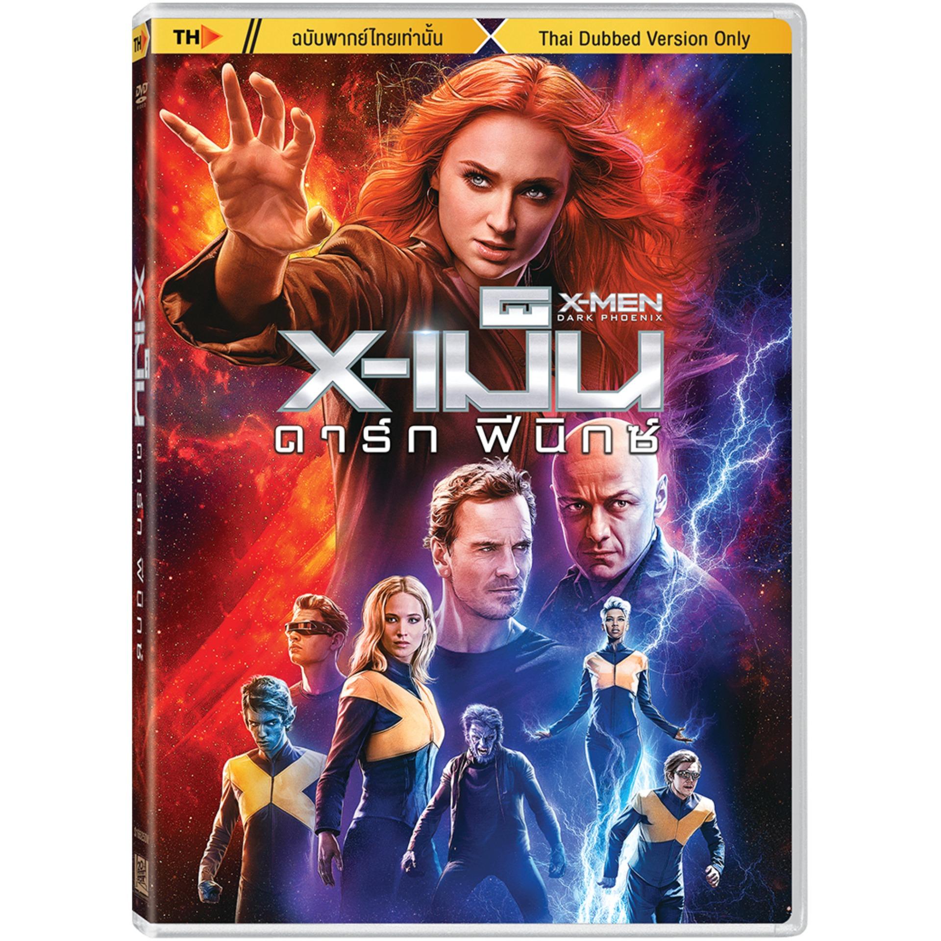 Media Play X-Men: Dark Phoenix X-เม็น ดาร์ก ฟีนิกซ์ (DVD-vanilla)
