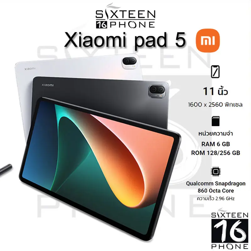 ภาพสินค้าXiaomi Mi Pad 5 Snapdragon 860 (6/128GB,256GB) จอใหญ่ 11" แบตเตอรี่ 8,720 mAh เครื่องศูนยไทย Sixteenphone จากร้าน Sixteenphone บน Lazada ภาพที่ 1