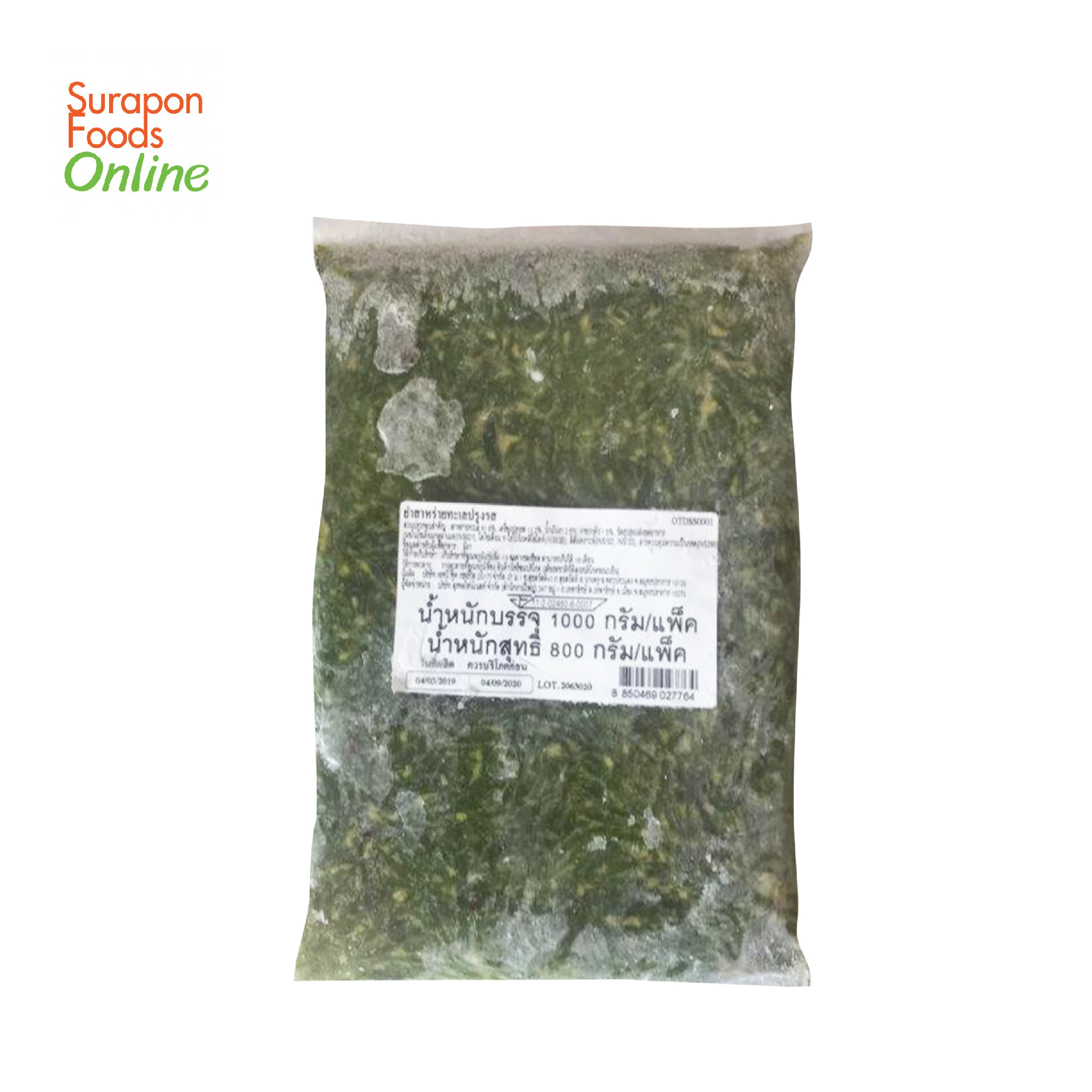 Surapon Foods - Tendo ยำสาหร่ายปรุงรส(Flavored seaweed salad)แพ็ค 1,000 กรัม/แพ็ค