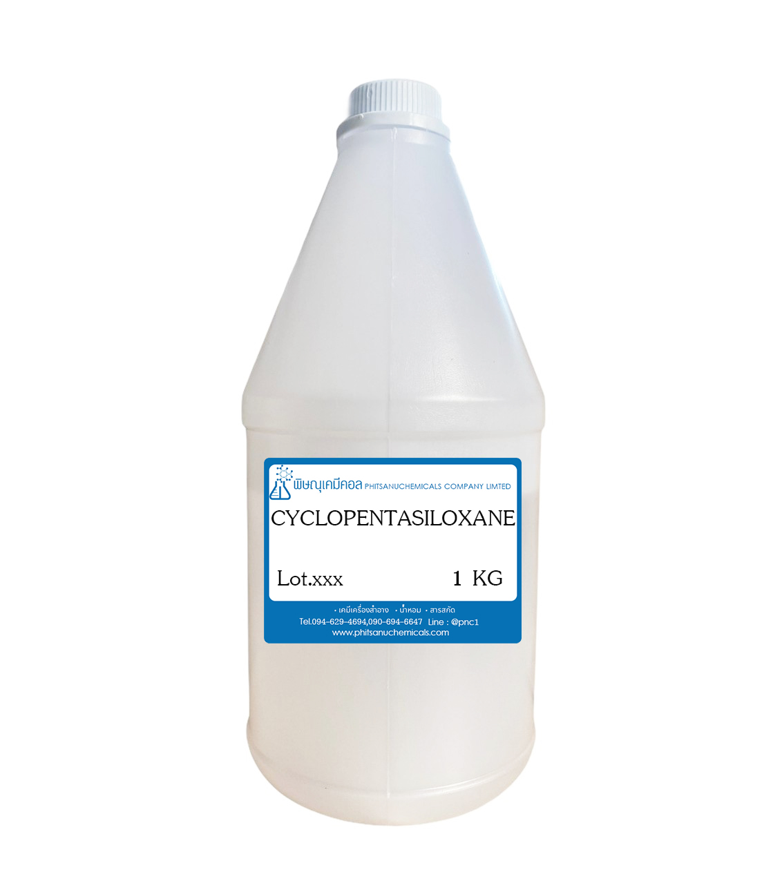Cyclopentasiloxane (ไซโคเพนตาไซล็อคเซน)  1 kg