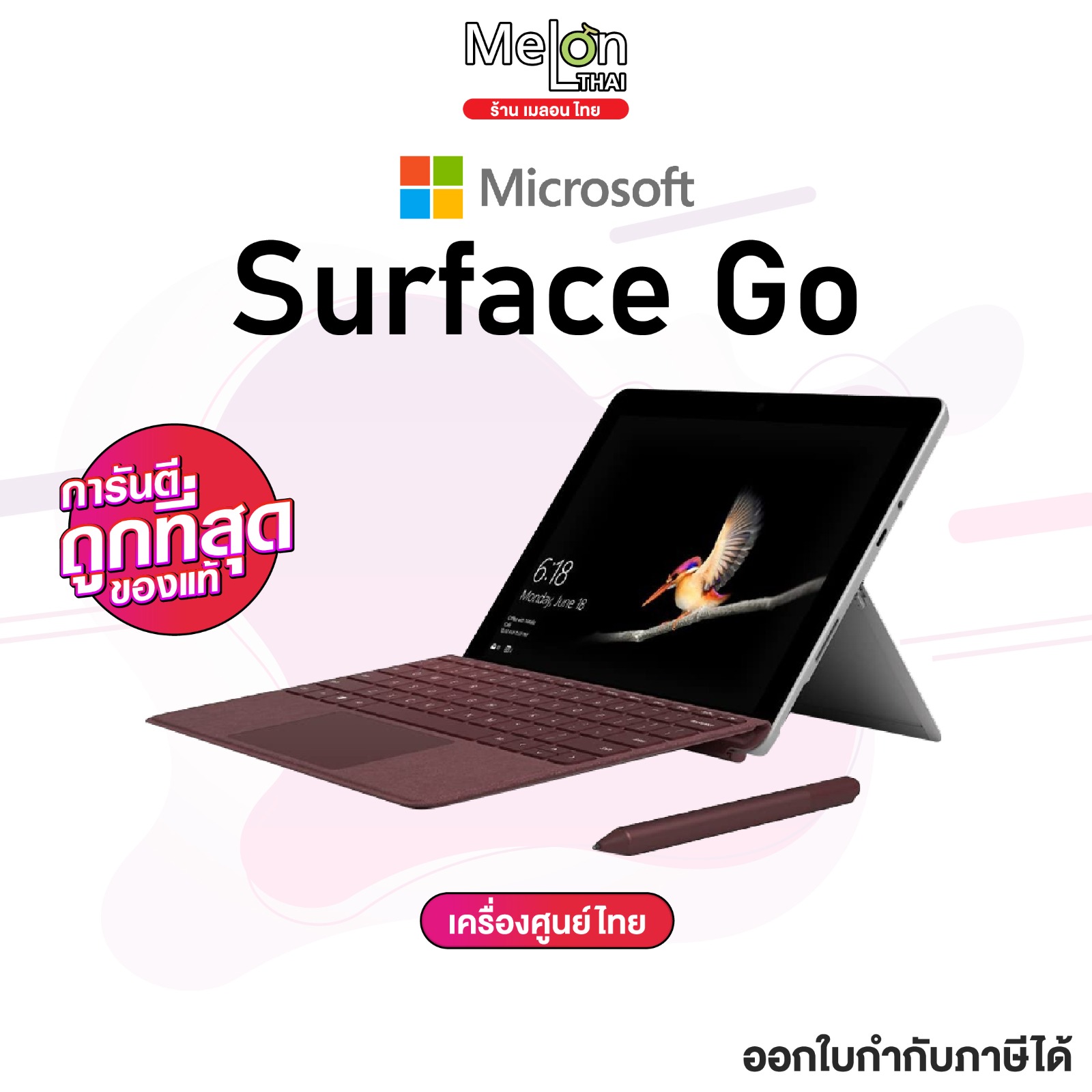 เเล็ปท็อป Microsoft Surface Go สี Silver เครื่องใหม่ ศูนย์ไทย ประกันร้าน 1 ปี ออกใบกำกับภาษีได้ ใช้งาน 2 in 1 บางเบา พกพาง่าย จอ 10 นิ้ว LTE 4415Y