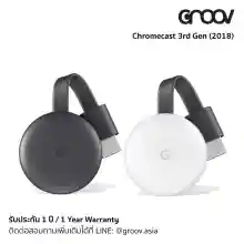 ภาพขนาดย่อของภาพหน้าปกสินค้าGoogle Chromecast 3rd Gen - FREE Shipping 1 Year Warranty จากร้าน GROOV.asia บน Lazada ภาพที่ 8