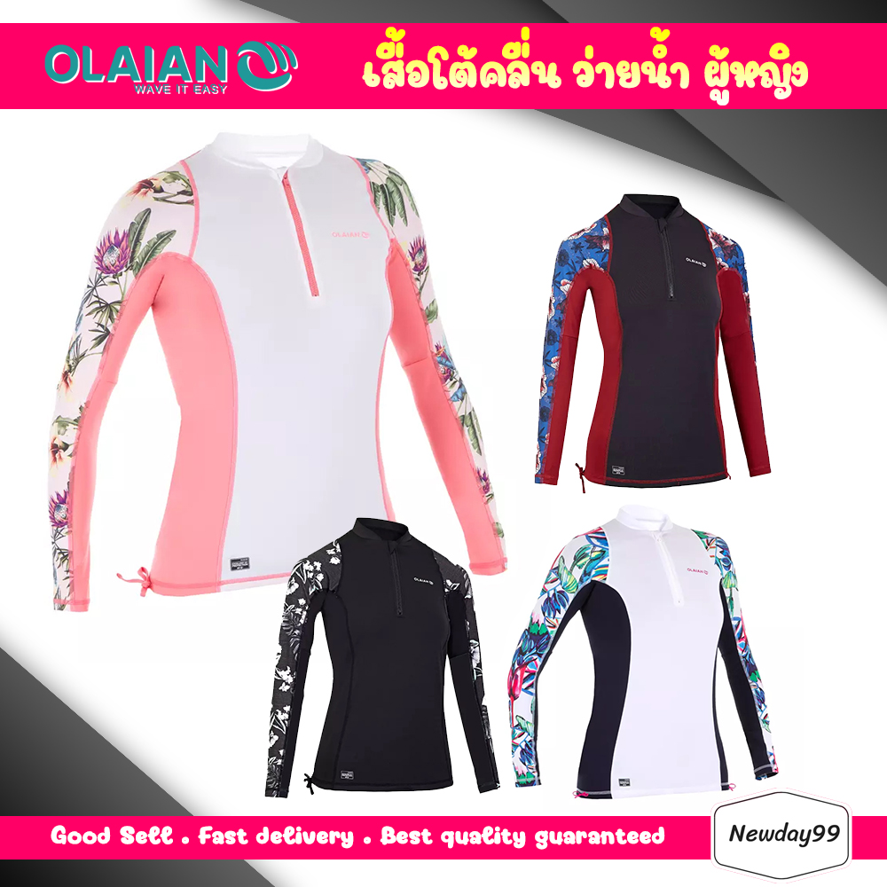 ( UPF 50+ ) เสื้อยืดแขนยาว OLAIAN ชุดว่ายน้ำ เสื้อว่ายน้ำ โต้คลื่น เซิร์ฟ ป้องกันรังสียูวี