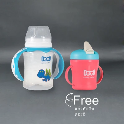 NUBORN แก้วหัดดื่ม ถ้วยหัดดื่ม ถ้วยน้ำสำหรับเด็ก Lovi Training Cup 250 ml (8oz) แถมฟรีแก้วหัดดื่มคละสี