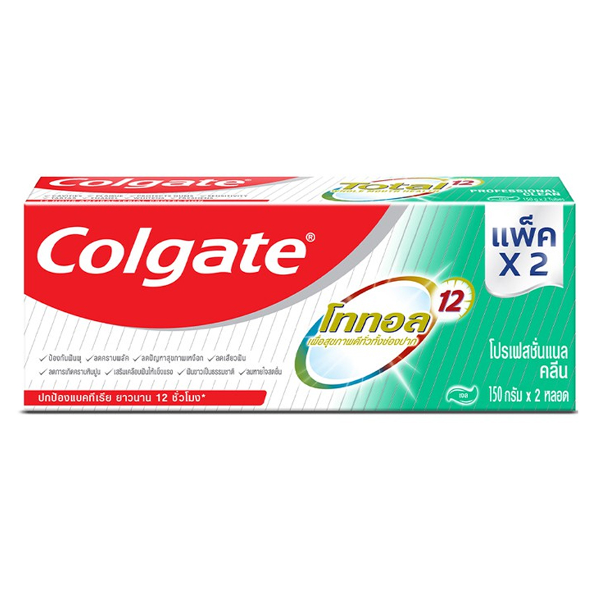 COLGATE Tยาสีฟัน โททอล โปรเฟสชั่นแนล คลีน เจล 150 กรัม - แพ็คคู่ - MixASale