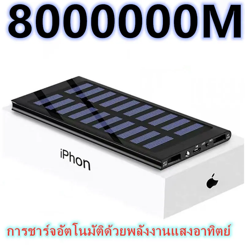 huawei8000000Mชาร์จเร็วสุด  แบตสำรอง 50 000mAkhQC 3.0 PD 22.5W ชาร์จเร็ว Power Bank ของแท้ 100% มาตรฐานมอก. เพาเวอร์แบงค์ พาเวอร์แบงค์ พาวเวอร์แบงค์ แท้ PowerBank25000mah