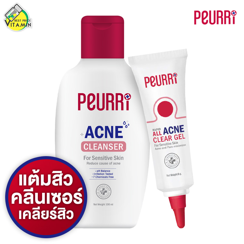 [แพ็คคู่] Peurri All Acne Clear Gel + Cleanser [2 ชิ้น] แต้มสิว + คลีนเซอร์