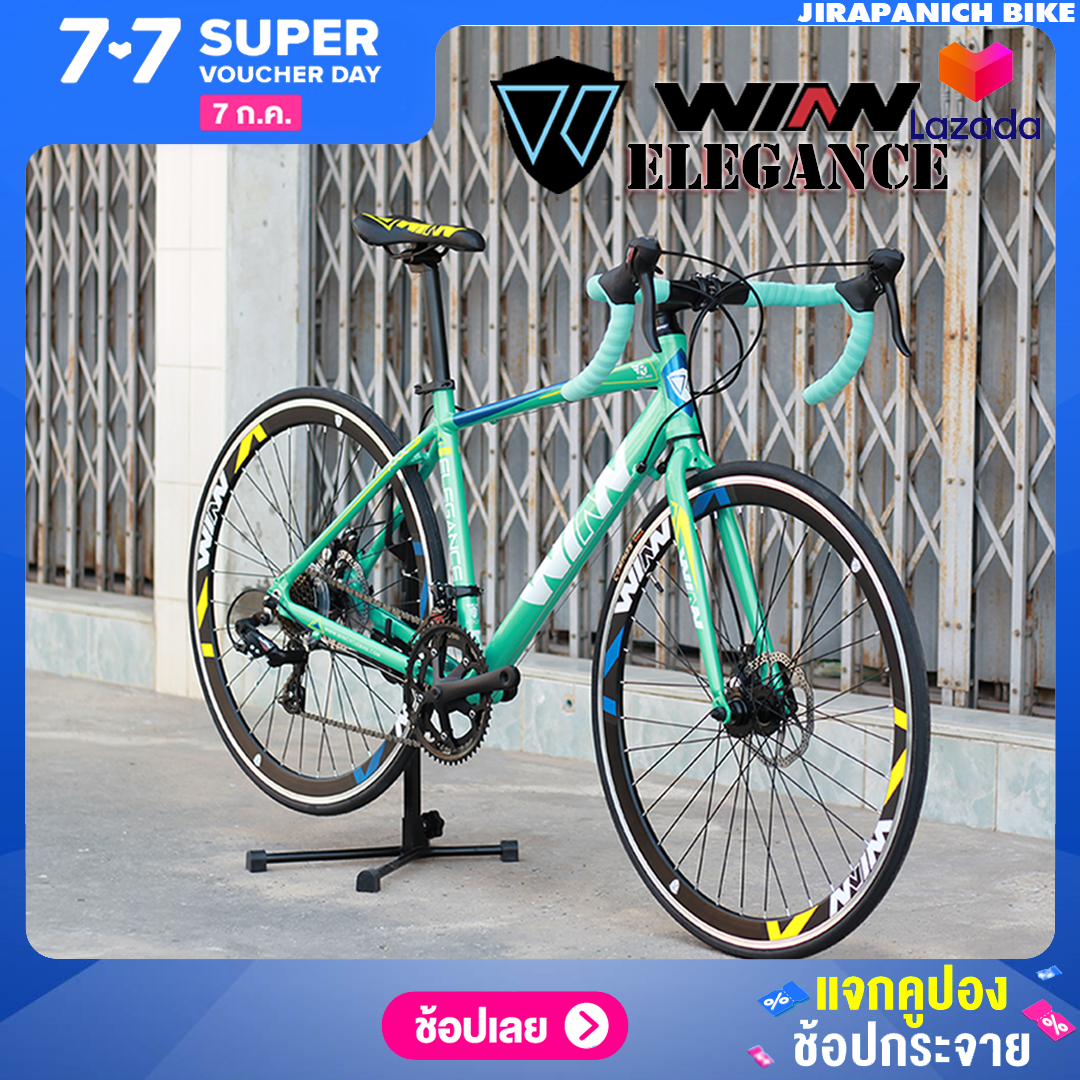 จักรยานเสือหมอบ WINN รุ่น Elegance (ตัวถังอลูมิเนียมอัลลอยด์ , เกียร์มือตบ Shimano 14 Sp , วงล้ออัลลอยด์ 2 ชั้น ขนาด 700C)
