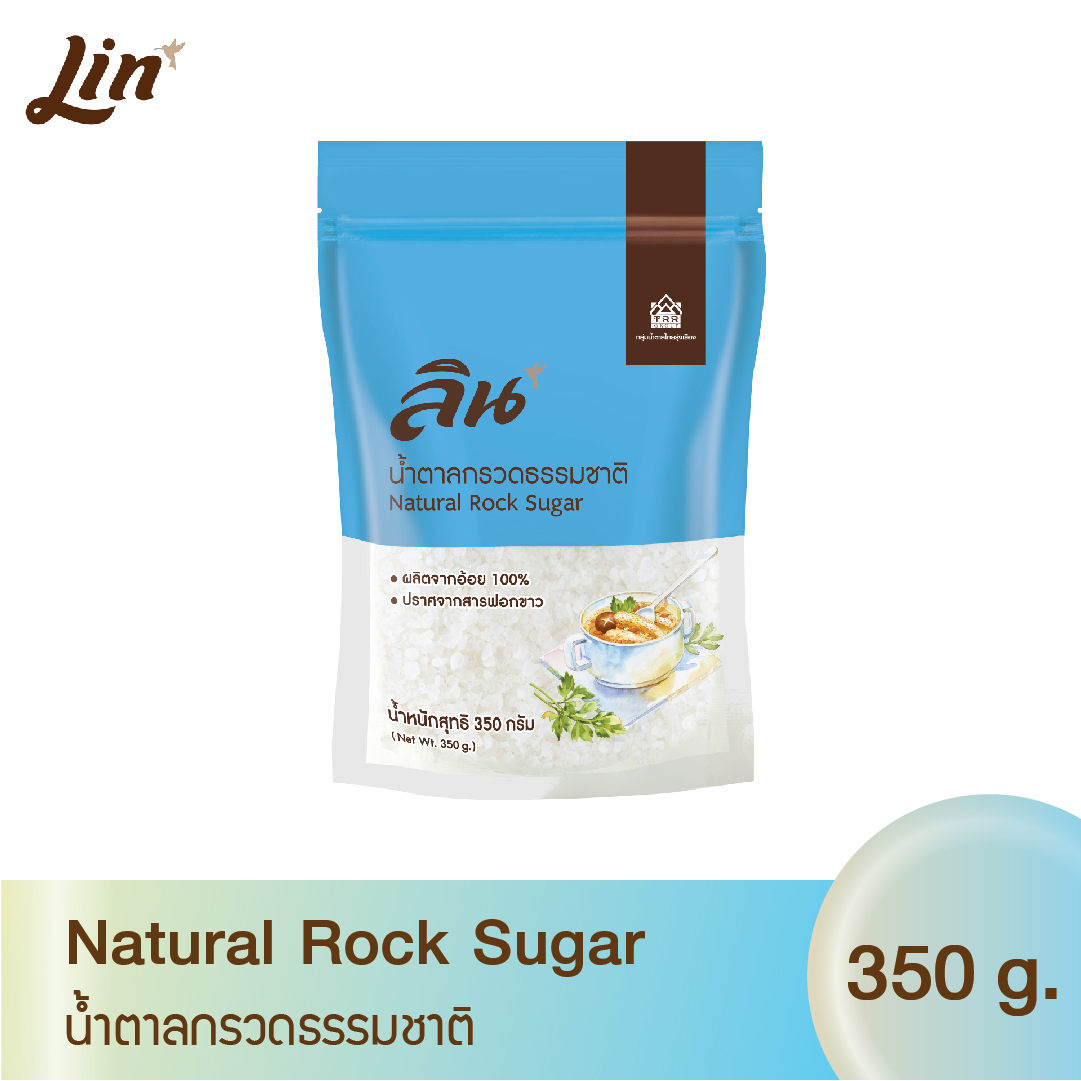 ลิน น้ำตาลกรวดธรรมชาติ สีขาว (Natural Rock Sugar White)