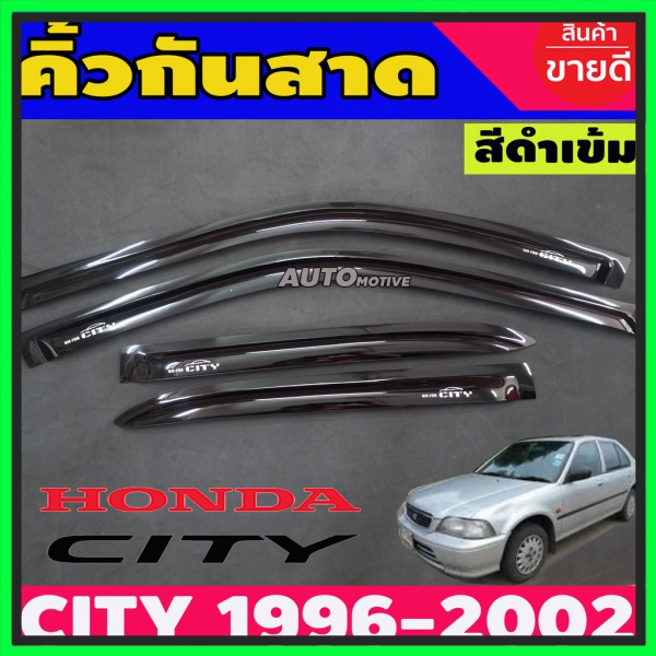 🔥พร้อมส่ง🔥 ชิ้นส่วนรถยนต์ กันสาด สีดำเข้ม ซิตี้ Honda City 1996-2002 TYPE Z ของแท้ 100%