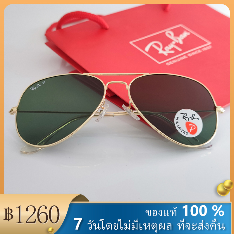 แฟชั่น แว่นตากันแดด_ray(Original)ban Aviator sunglasses Large Metal - 3025 size 58 Anti-UV G5 (Original) sunglasses เขียวเข้มแว่นตา