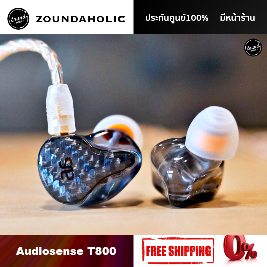หูฟัง AudioSense T800 | Lazada.co.th