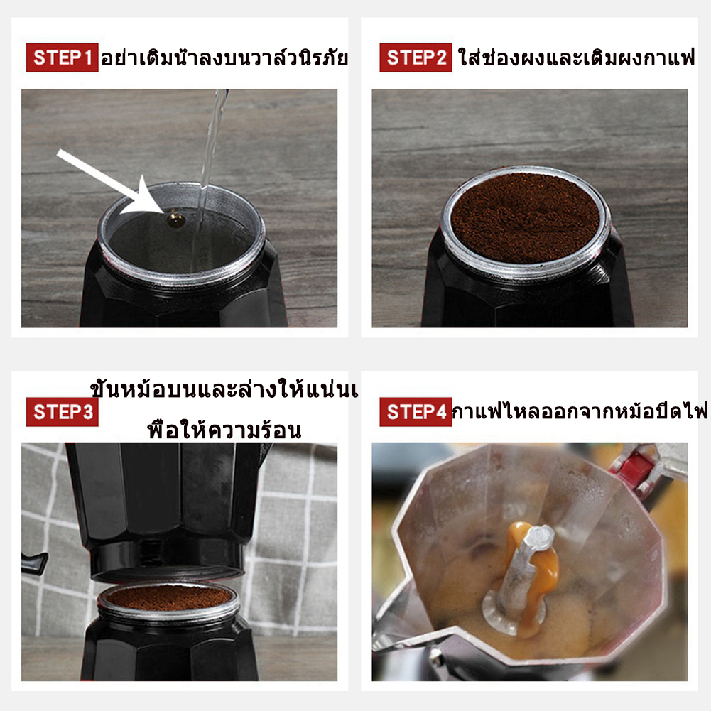 {COD}กาต้มกาแฟอลูมิเนียมขนาด 3 ถ้วย Moka Express Stovetop Espresso