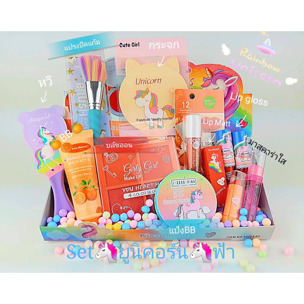 **ของแท้**พร้อมส่ง**WOW Set ยูนิคอร์นฟ้า เซทใหญ่จุใจในราคาเพียงแค่ 319บาทได้ทั่งหมด 12 ชิ้น ในเซทเดี่ยวได้ครบทุกอย่าง