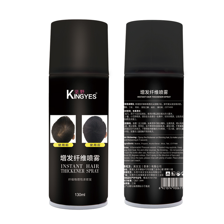 kingyes สเปรย์ฉีดเพิ่มผมดก สีดำ สเปรย์ผงไฟเบอร์เพิ่มผมหนา ขนาด130ml(1ขวด)