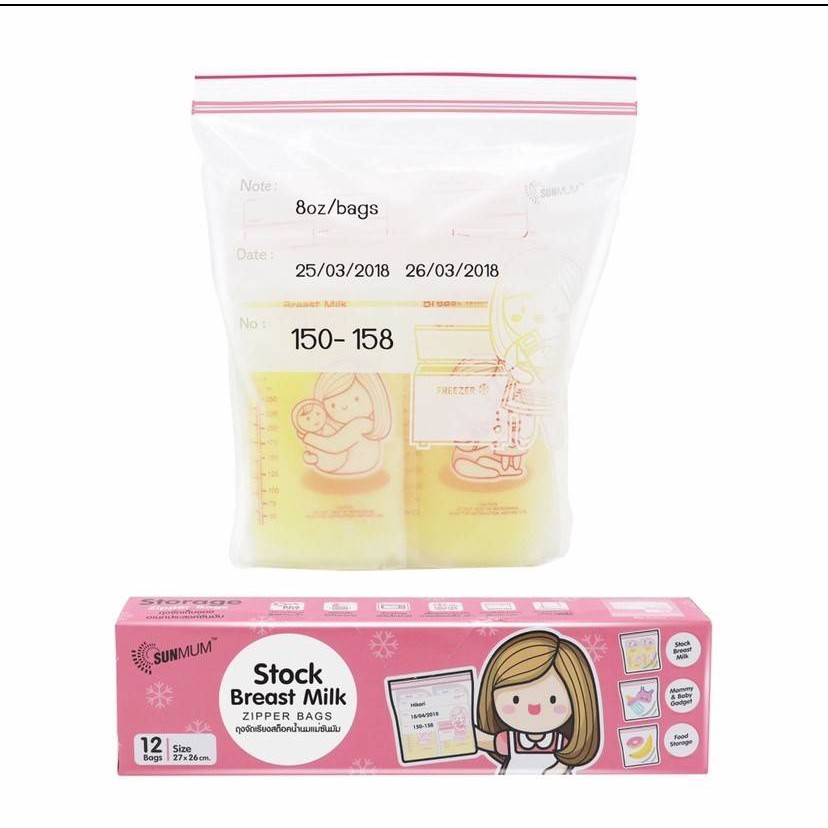 SUNMUM Stock Breast Milk (Zipper Bag) กล่องชมพู 12 ใบ และถุงจัดเรียงสต็อคน้ำนมแม่ซันมัมซิปสไลด์ กล่องฟ้า 10 ใบ