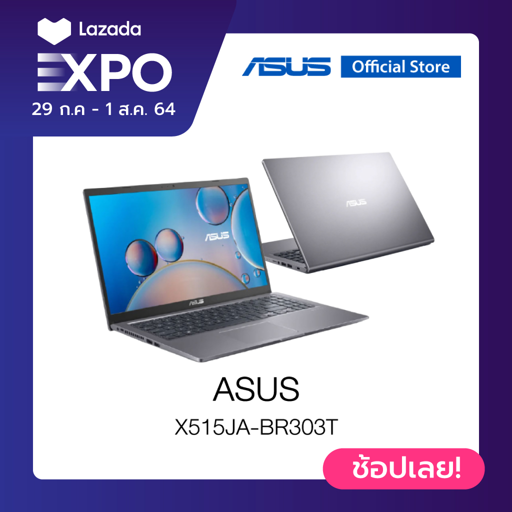 ASUS Laptop X515JA-BR303T