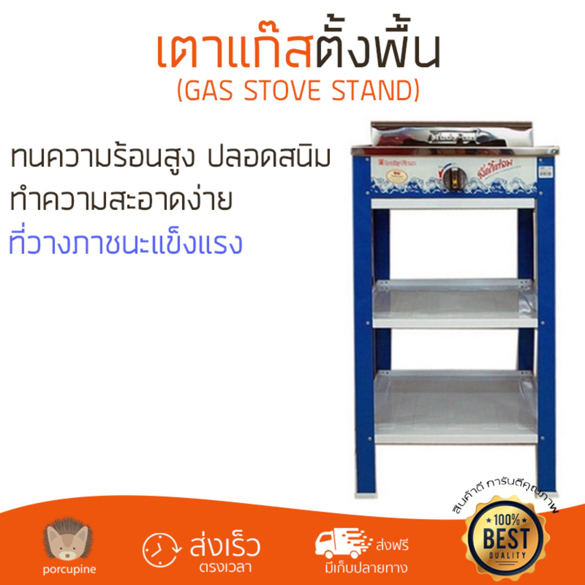 รุ่นประหยัด เตาแก๊ส  เตาแก๊ส ตั้งพื้น 1G LUCKY FLAME LF502 จุดติดง่าย ใช้งานสะดวก ประหยัดแก๊ส เตาแก๊สหัวคู่ เตาแก๊สหัวเดี่ยว มาตรฐาน มอก. Gas Stove จัดส่งฟรีทั่วประเทศ