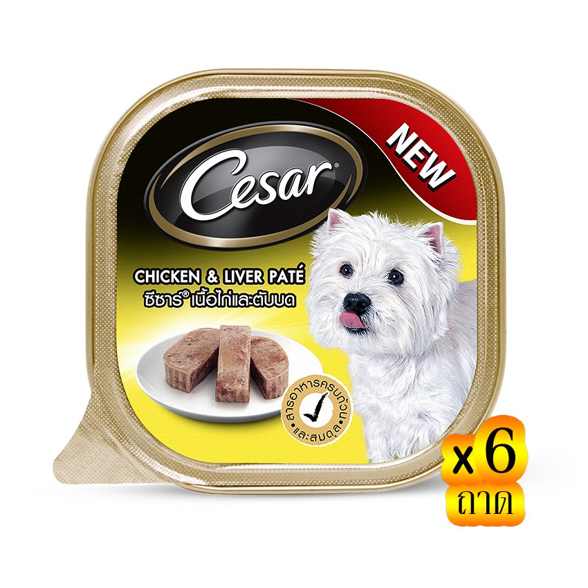 CESAR ซีซาร์ อาหารสุนัขชนิดเปียก รสเนื้อไก่และตับบด 100 กรัม (แพ็ค 6 ถาด)