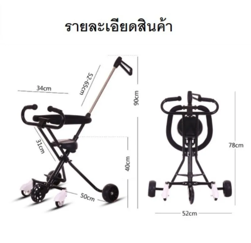 ภาพสินค้ารถเข็นเด็ก รถเข็น พับเก็บได้ มี 5 ล้อ จากร้าน AT.MALL01 บน Lazada ภาพที่ 4