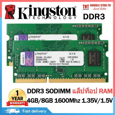 แรม RAM Kingston DDR3 4G 8GB 1600Mhz 1.35V 1.5V DDR3L รับประกัน 1 ปี จัดส่งไว