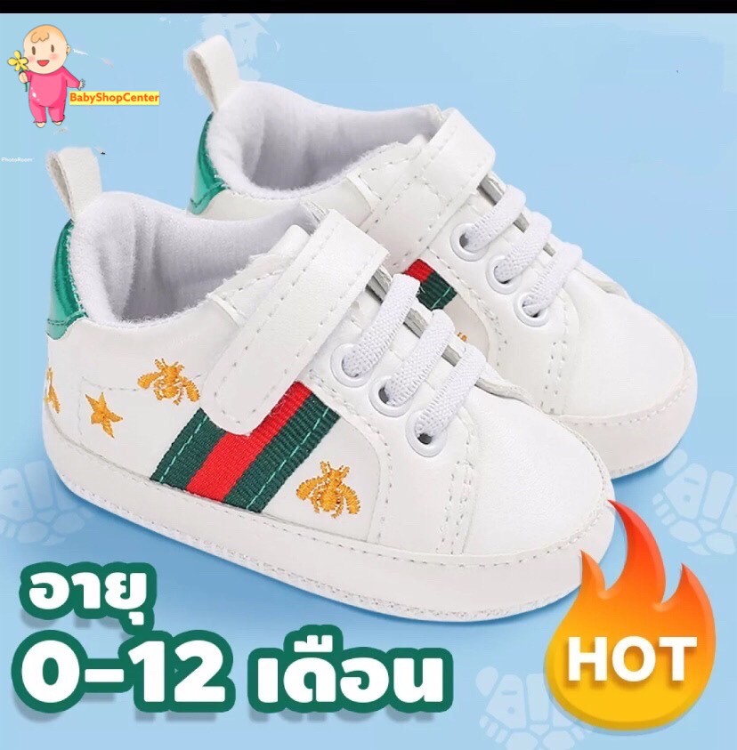 BabyShopCenter**พร้อมส่ง** รองเท้าเด็ก ร้องเท้าผ้าใบเด็ก รองเท้ากีฬาเด็กเล็ก รองเท้าสีขาวเด็กแฟชั่น รองเท้าสีขาว