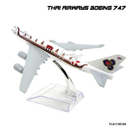 Naynaeshop โมเดลเครื่องบิน การบินไทย สุพรรณหงส์ THAI AIRWAYS Supannahong Boeing 747 (16 cm)