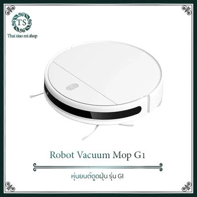 XIAOMI MIJIA Mi Sweeping Mopping Robot Vacuum Cleaner หุ่นยนต์กวาดพื้น G1 เครื่องดูดฝุ่นมัลติฟังก์ชั่อัจฉริยะ 【เวอร์ชั่น CN】