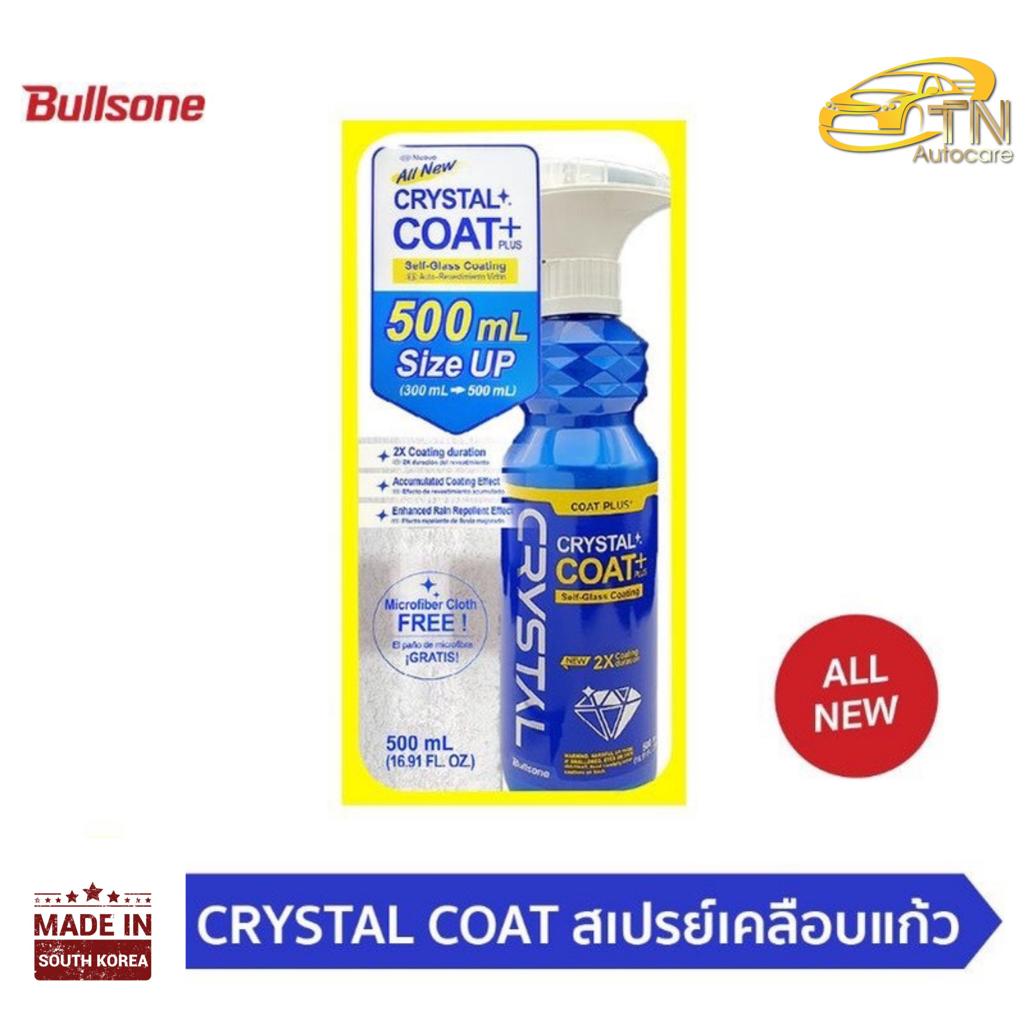 Crystal Coat Plus 300 mL (10.14 Oz) :: BULLSONE