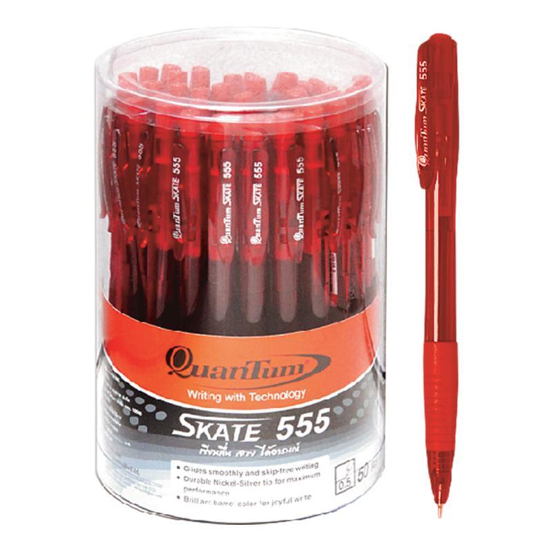 Writing ควอนตั้ม ปากกาเจลโลบอล #SKATE555 0.5 50 ด้าม x1 แพ็ค อุปกรณ์การเขียน เขียนอักษร ฝึกทักษะการใช้มือ