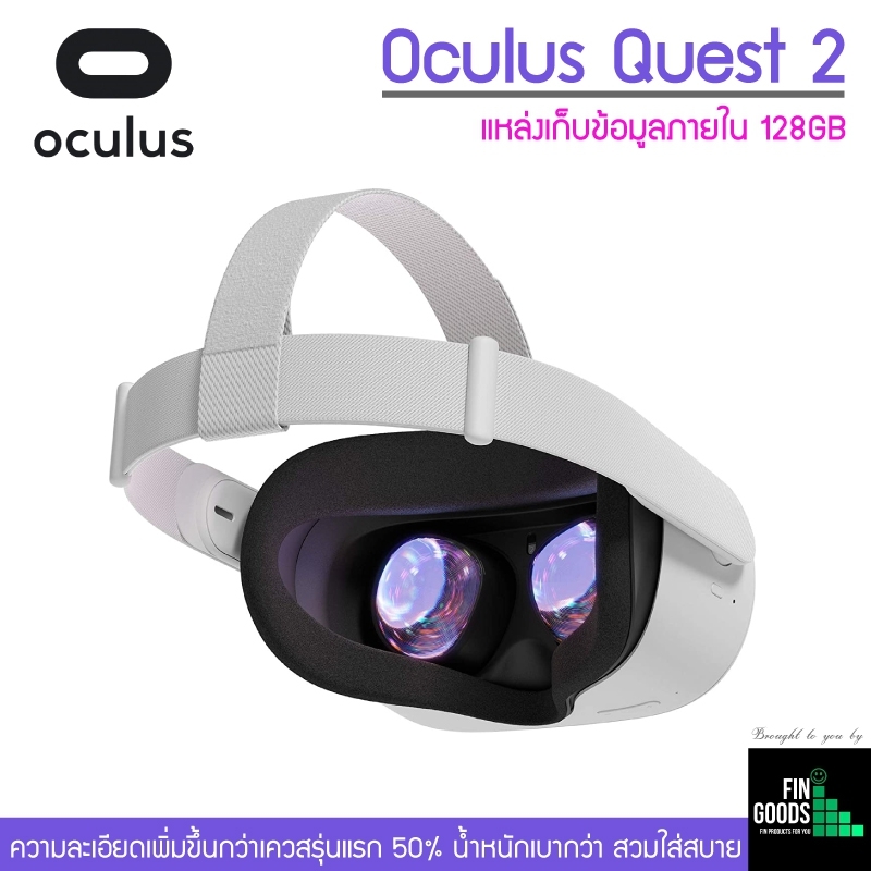 Meta Quest 2 แว่นVR Headset Advanced All-In-One Virtual Reality Headset ...