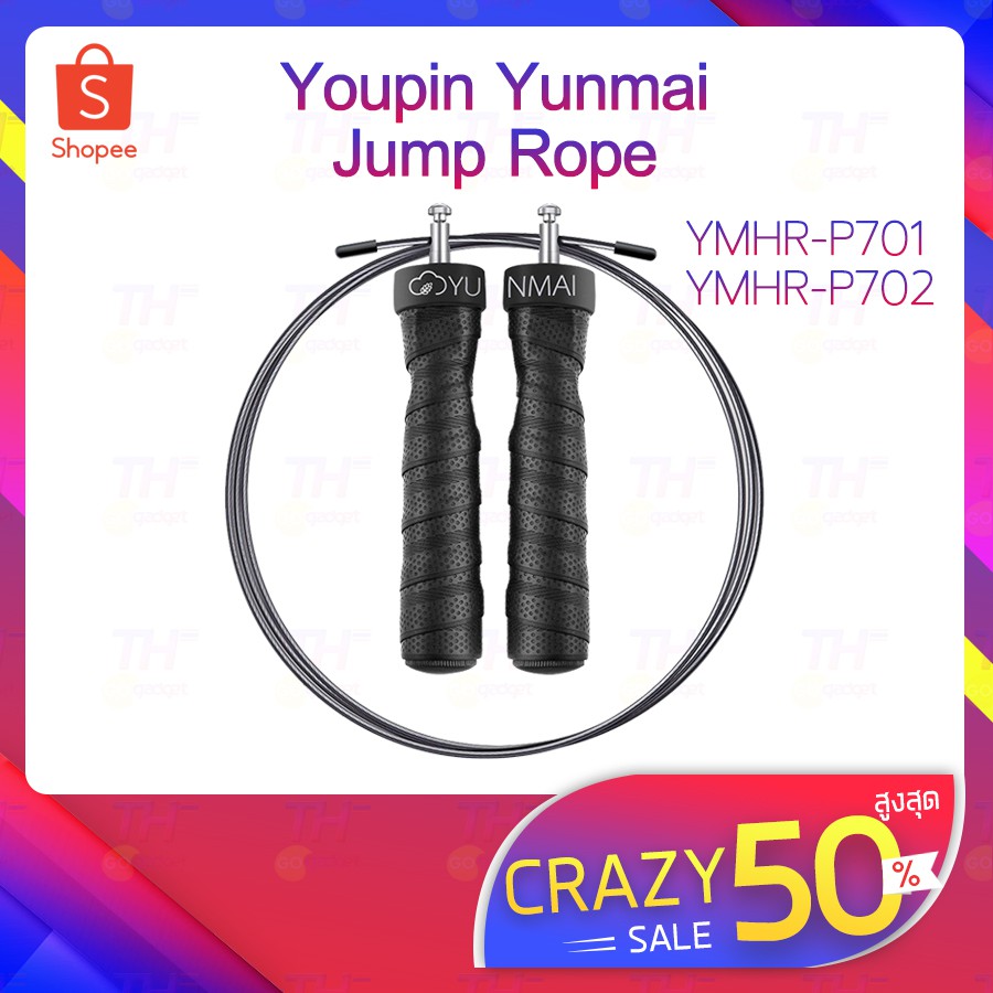 ❈△  เชือก เชือกกระโดด Xiaomi Yunmai Jump Rope High speed Training Rope Skipping Rope เชือกกระโดดออกกำลังกาย กระโดดเชือก