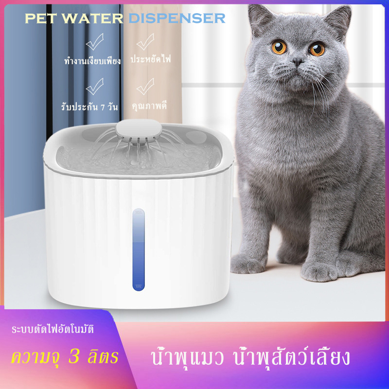 Cat water fountain Pet water tank Pet watering tank Electric cat fountain Pet water filter