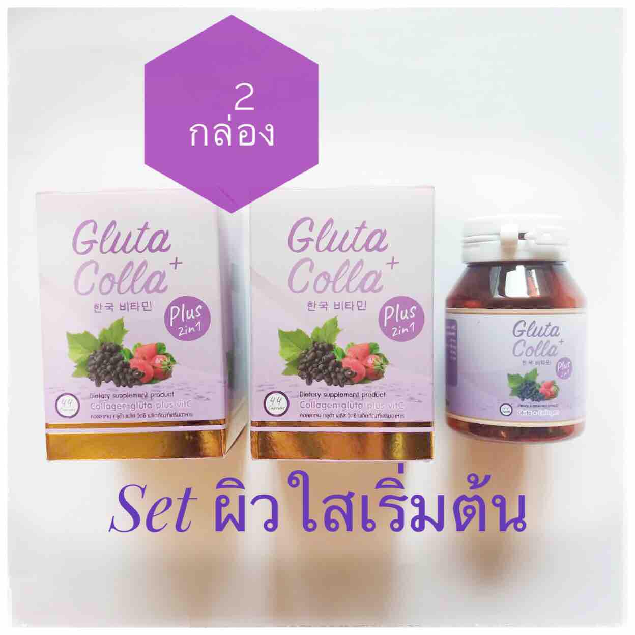 Gluta colla plus vit Cกลุต้าคอลล่าพลัสวิทซี ทูอินวัน ( 2 กล่อง )