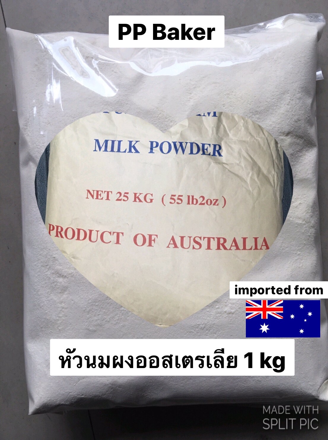 หัวนมผง นำเข้าออสเตรเลีย (Australia milk powder) 1kg