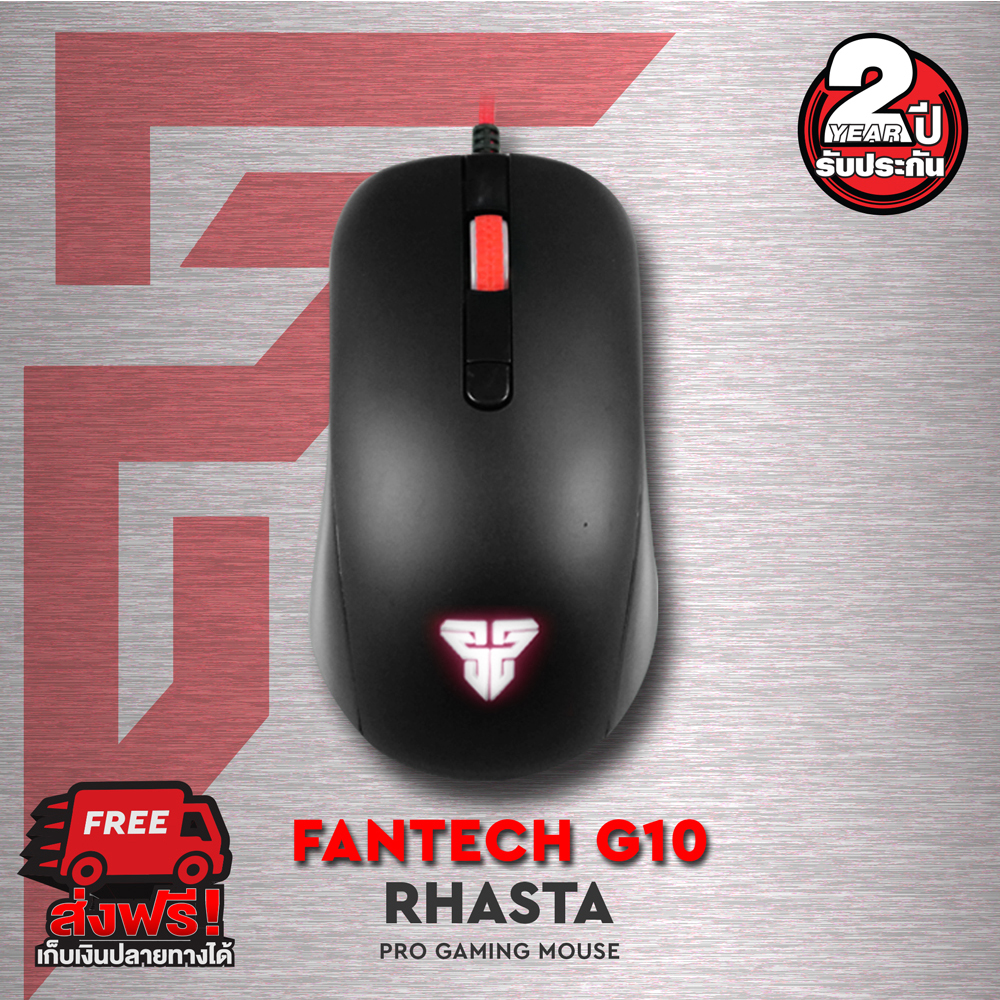 FANTECH รุ่น G10 Gaming Mouse เมาส์เกมมิ่ง ออฟติคอล ความแม่นยำสูงปรับ DPI 800-1200-1600-2400 เหมาะกับเกมส์ FPS (สีดำ)