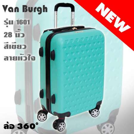 Van Burgh กระเป๋าเดินทาง รุ่น 1601 ขนาด 28 นิ้ว สีเขียว (ลายหัวใจ)