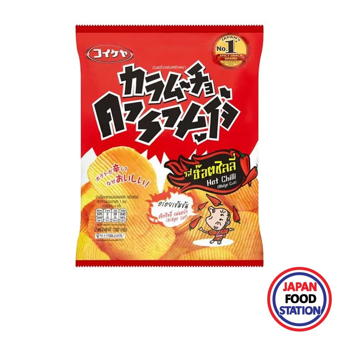 KARAMUCHO RIDGE CUT HOT CHILI 100G (17932) คารามูโจ้แผ่นหยัก รส