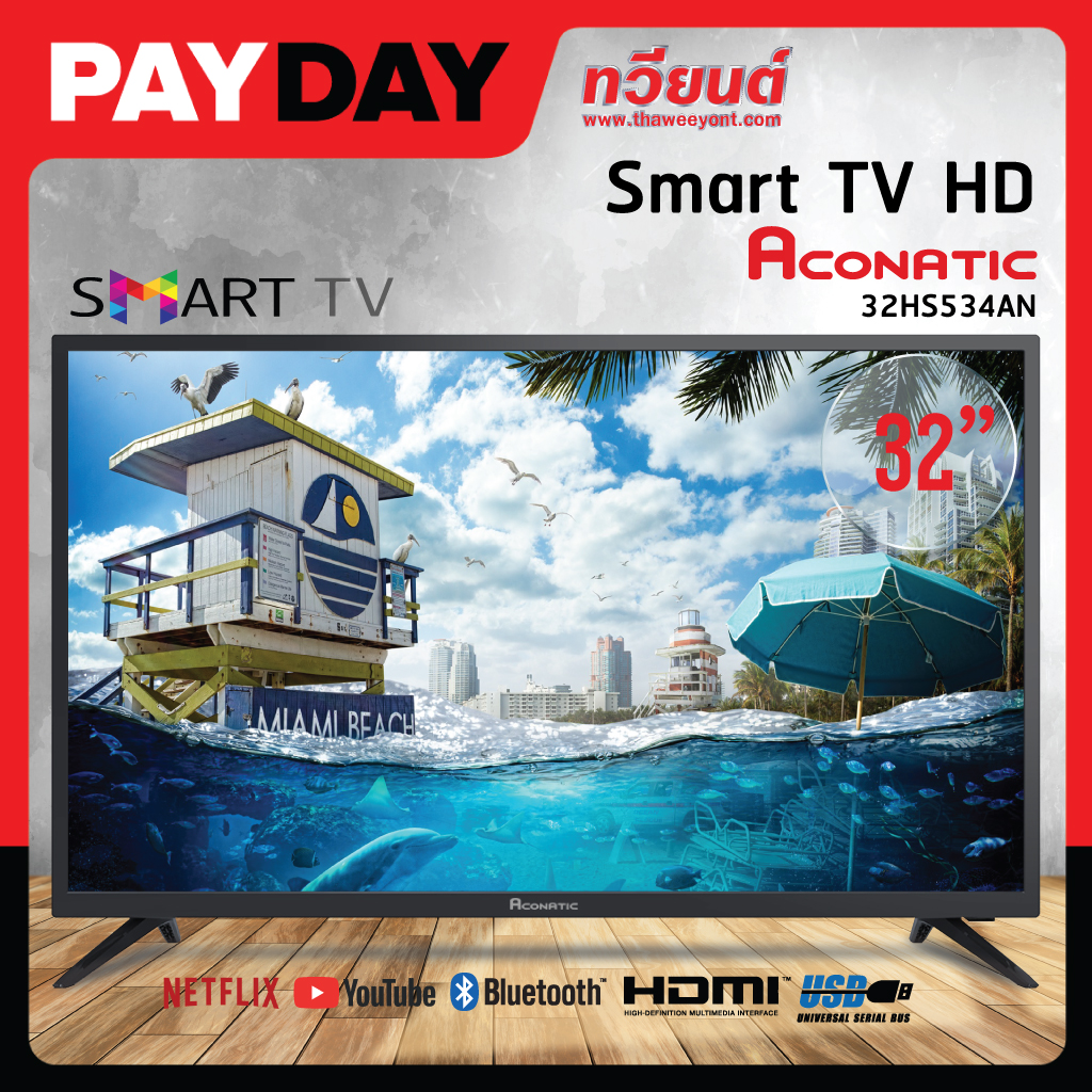 Smart TV HD Aconatic ขนาด 32