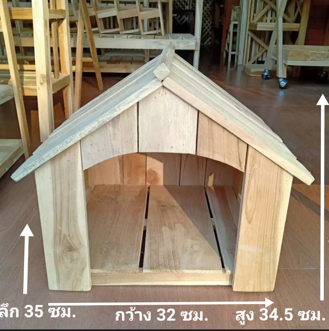 บ้านสุนัข บ้านไม้ หลังเล็ก (ขนาด กว้าง 32 ซม.ยาว 35 ซม.สูง 34.5 ซม).บ้านหมาน้อย บ้านน้องแมว บ้านสุนัข บ้านไม้หลังน้อย