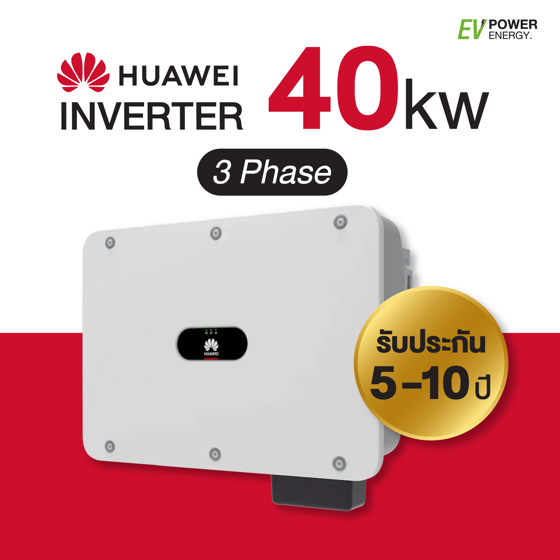 inverter huawei 40kw