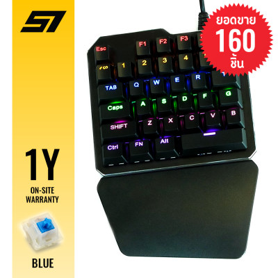 LEVEL51 Annex (Single Hand Keyboard, Mechanical Blue Switch)