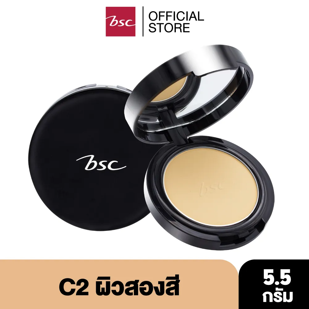 BSC SMOOTHING MATTE POWDER SPF 20 PA++ C2 ผิวสองสี ขนาดพกพา เครื่องสำอาง แป้ง พัฟ