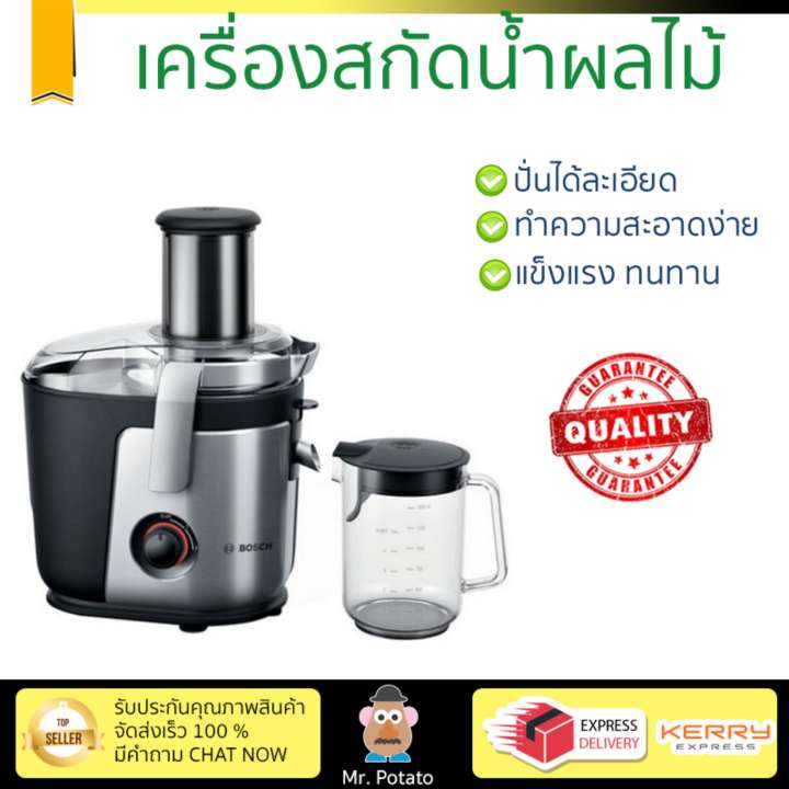 รุ่นใหม่ล่าสุด เครื่องสกัดน้ำผักและผลไม้  เครื่องสกัดน้ำผลไม้ BOSCH MES4000 1.5L | BOSCH | MES4000 โถปั่นทนทาน ปั่นได้ละเอียดมาก ล้างทำความสะอาดง่าย เครื่องปั่นอเนกประสงค์  Juicers จัดส่งฟรีทั่วประเทศ