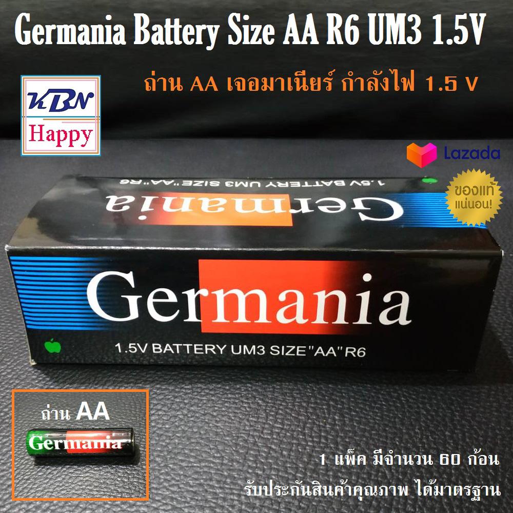 Germania Battery Size AA R6 UM3 1.5V ถ่าน AA เจอมาเนียร์ กำลังไฟ 1.5V แบตเตอรี่ สินค้าคุณภาพ ได้มาตรฐาน จำนวน 60 ก้อน